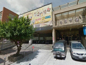 忠厚公有零售市場