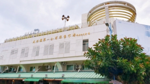 臺東縣成功鎮第一公有零售市場