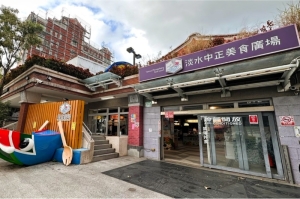 中正美食廣場