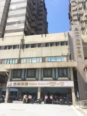 西寧市場（1F）