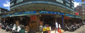 松江市場