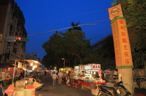 廣州街臨時攤販集中場