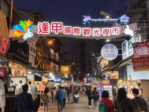 逢甲觀光夜市攤販集中區