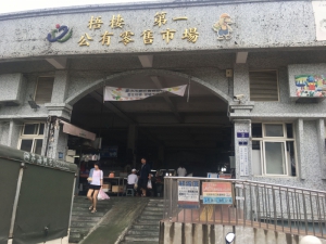 梧棲第一公有零售市場