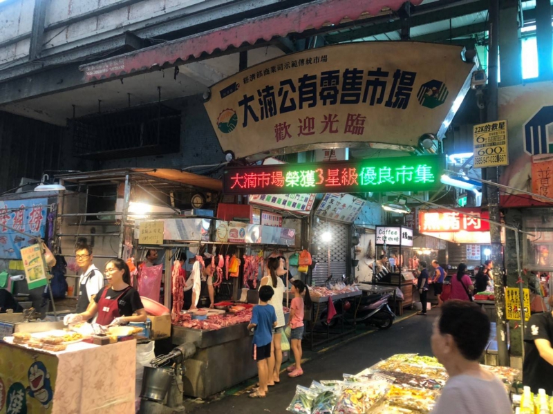 樂活市集 傳統市場 零售市場 菜市場