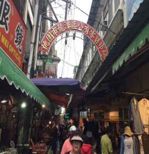 龍潭公有零售市場