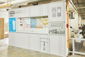 西門淺草青春新天地(淺草市場 )