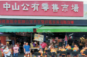 臺南市佳里區中山市場