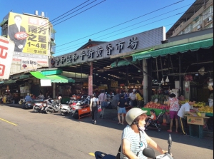 和平街攤販集中場