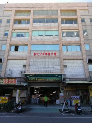 臺南市善化區第一公有零售市場