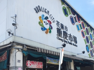 公有零售重慶市場