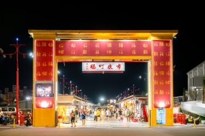 東大門夜市
