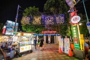 寧夏路攤販集中場