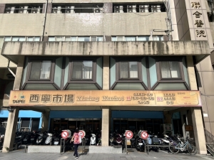 西寧市場地下1樓