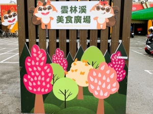 雲林溪攤販臨時集中場