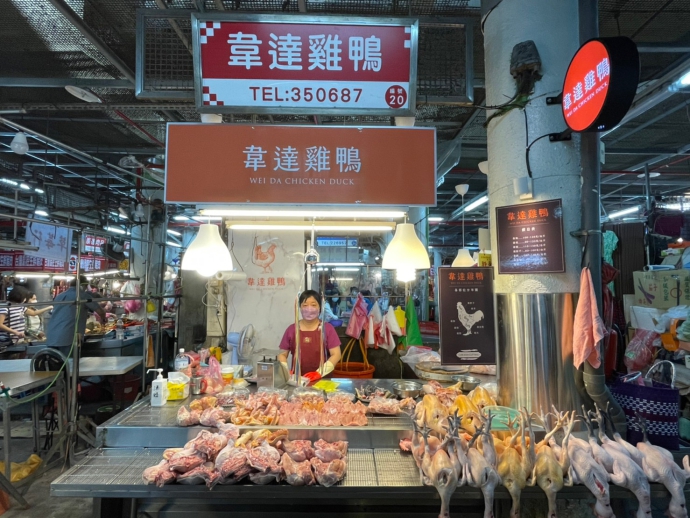 台東縣中央市場-韋達雞鴨