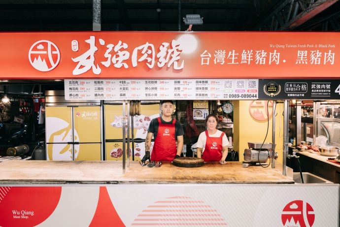 宜蘭縣綠九市場-武強肉號