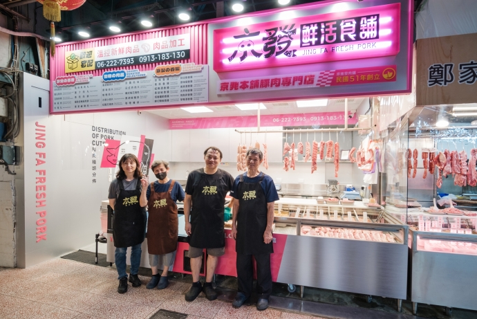 臺南市東菜市市場-京發鮮活食舖