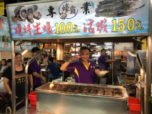 蠔霸海鮮燒烤