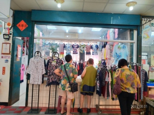 阿環服飾