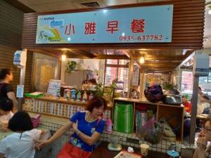小雅早餐