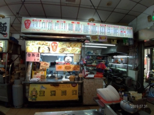 蘆洲四口