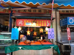 佳興燒臘小火鍋