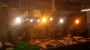 阿柱生鮮海鮮