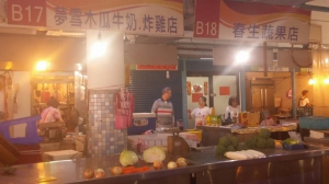 春生蔬果店