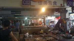 佳美素食