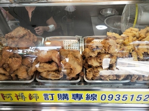 張 炸雞腿