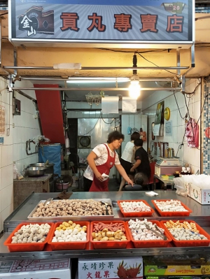 貢丸專賣店