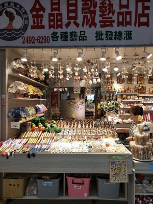 金晶貝殼藝品行