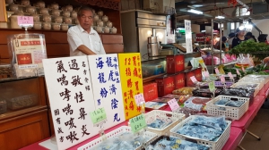 千金方漢藥鋪