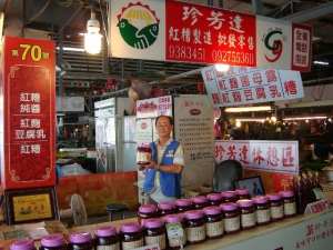 珍芳達食品行