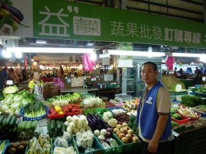 益 青菜蔬果批發