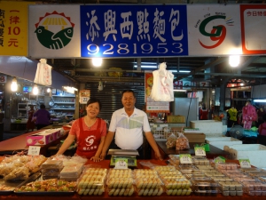 添興西點麵包