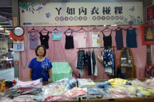 ㄚ如內衣椪粿