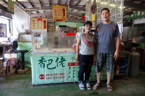 香巴佬千層蔥大餅