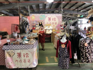 蕙玲內衣百貨