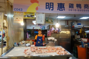 明惠雞鴨商