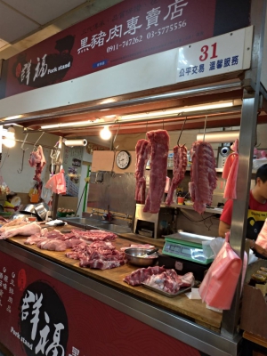 群福黑豬肉舖