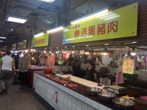 樂活黑豬肉
