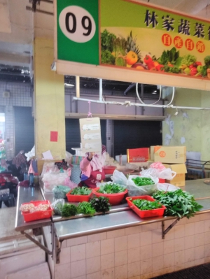 林家蔬菜