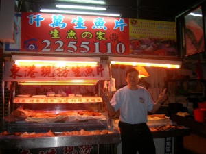 仟萬生魚片(仟萬海產)