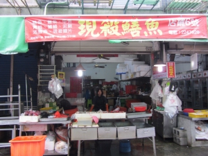 陳清河鱔魚