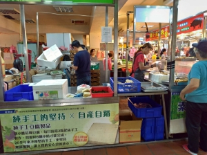 關東素食專賣店