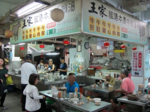 王家祖傳本產牛雜湯