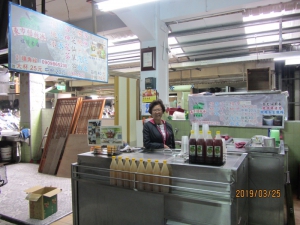 東市楊桃冰