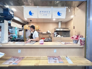 新明津魚丸店
